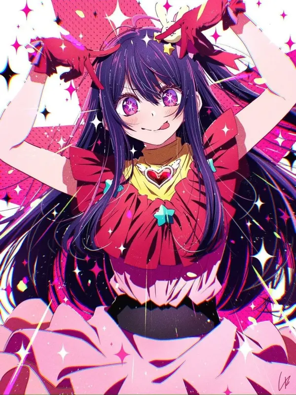 星野爱